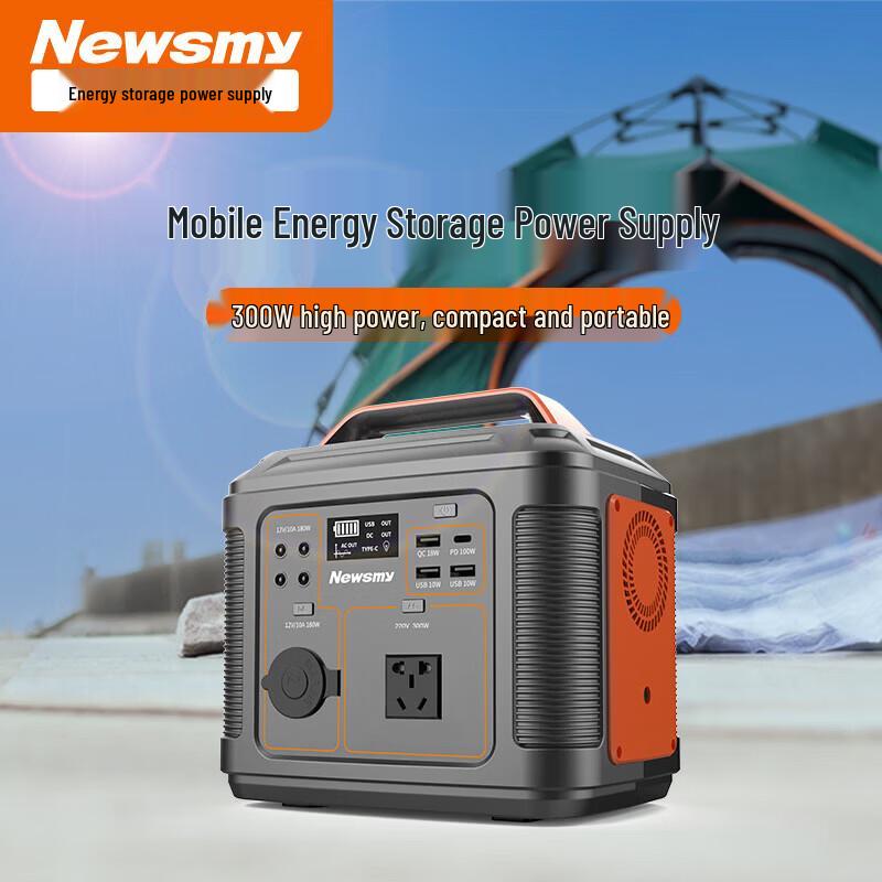 Newsmy Portable Outdoor Power Station & Solar Panel