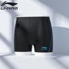 Li-Ning Men's Pro Chlorine-Resistant Swim Trunks