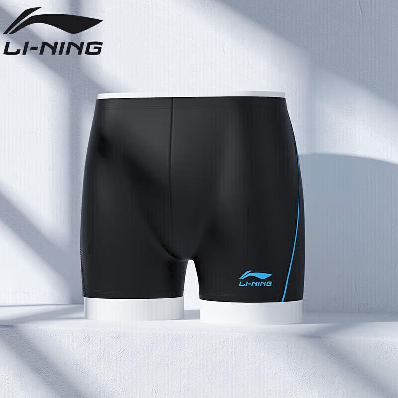 LI-NING Men s Pro Chlorine-Resistant Swim Trunks 3XL