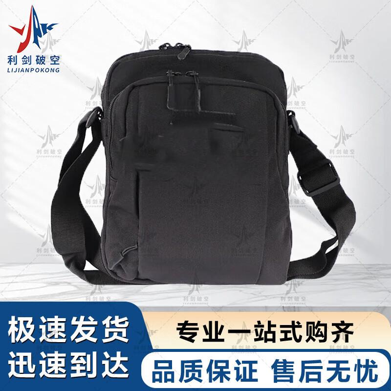 Тактическая сумка-кроссбоди для инструментов