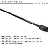 Daiwa Boat Rod SKYHIGH BOAT GAME 69MS