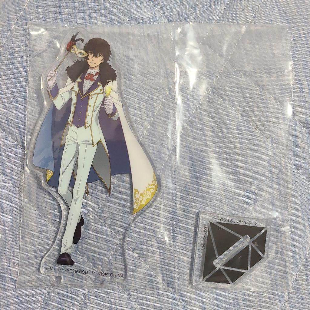 Bungo Stray Dogs Ichiban Kuji Osamu Dazai Acrylic Stand