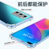 Applicable to iphone11Promax thickened silicone anti-drop mobile phone case Apple 11 four-corner transparent protective cover manufacturer
