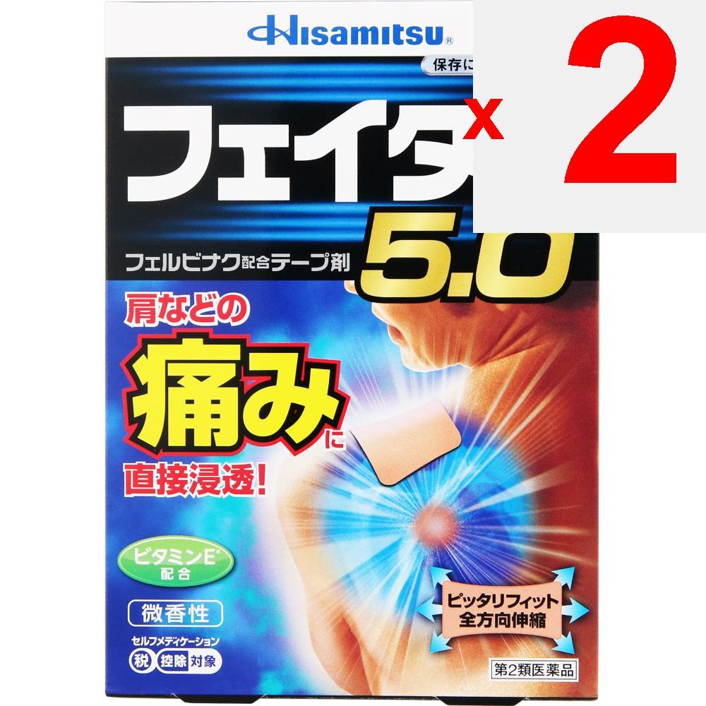 Hisamitsu Pharmaceutical Fitas 5.0 20 Sheets Plasta (cooling) Paste Indications: Joint Pain, Muscle Pain, Lower Back Pain, Tendonitis (pain and Swelli