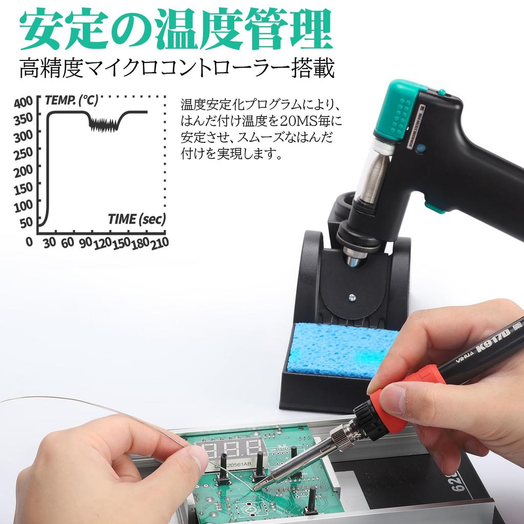 YIHUA 948D 110W Soldering Desoldering Electric Desoldering Tool with Auto Sleep and 3 Desoldering Nozzles Iron, Station, Shutdown, Mode,