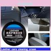 Automotive Plastic Wax Refurbishment Leather Sofa Cleaning Interior Car Seat Scratch Repair Whitening Leather Prevent Aging