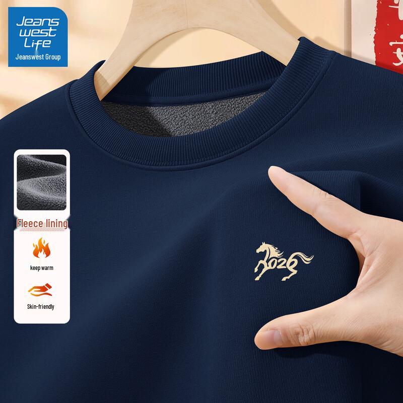 JEANSWEST LIFE Men's Year of the Horse Thickened Round Neck Sweatshirt