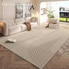 Cream Style Carpet Living Room Superior Sense Sofa Coffee Table Blanket Home Decoration Easy Care Bedroom Non-Slip Mat