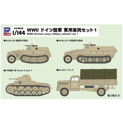 

Pit Road 1/144 WWII German Army Military Vehicle Set Plastic Model SGK02