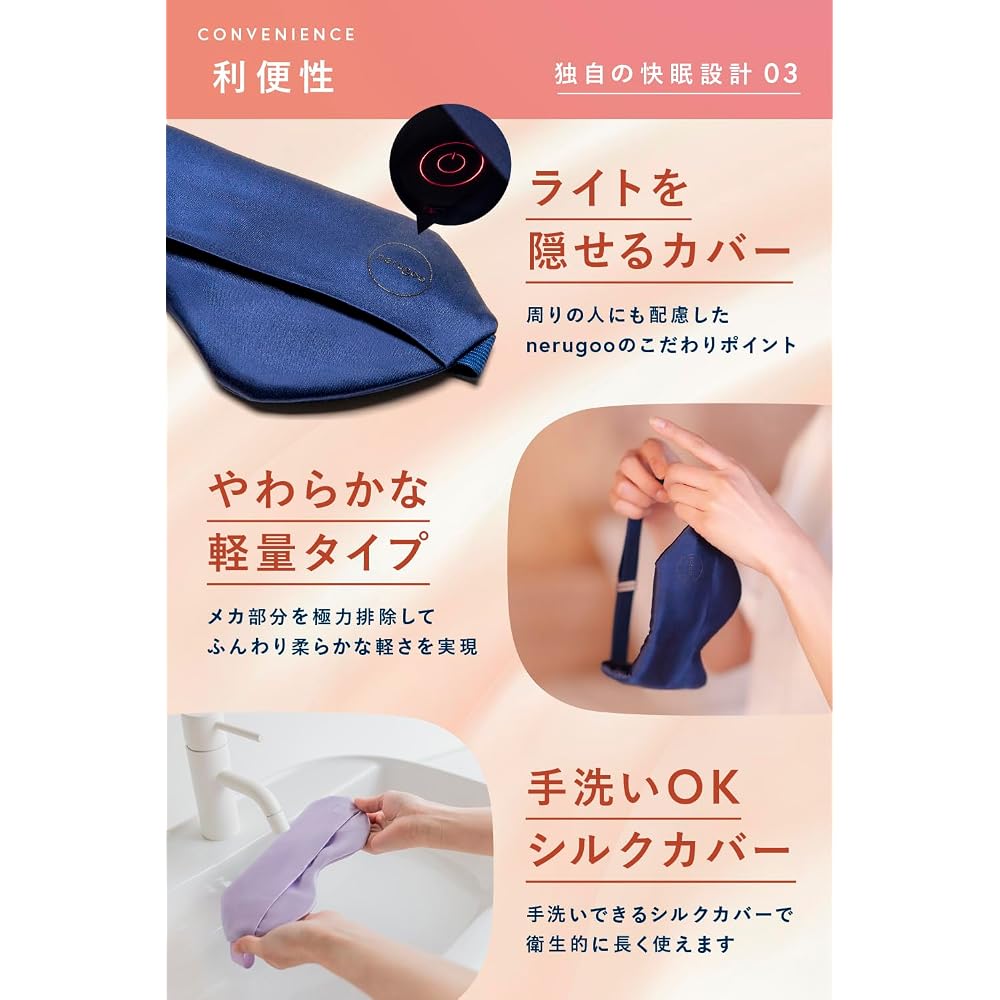 Nerugoo Rechargeable Hot Eye Mask for Sleep (Sapphire Blue)