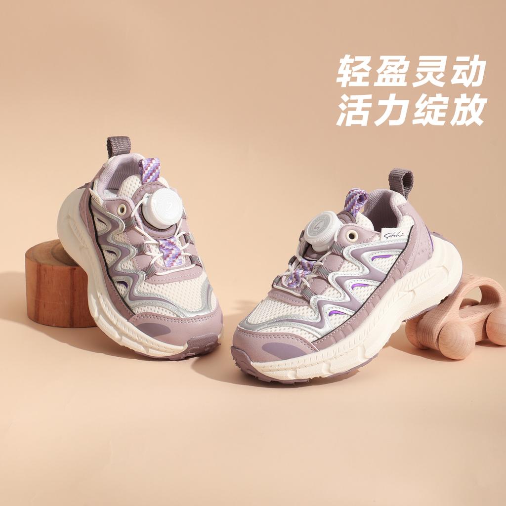 Mesh breathable and lightweight middle-aged and young boys' and boys' dad shoes, sports and casual shoes