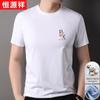 Hengyuanxiang Men's Long-staple Cotton Crew Neck Short Sleeve T-shirt