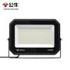 Gongniu 100W LED Street and Landscape Light