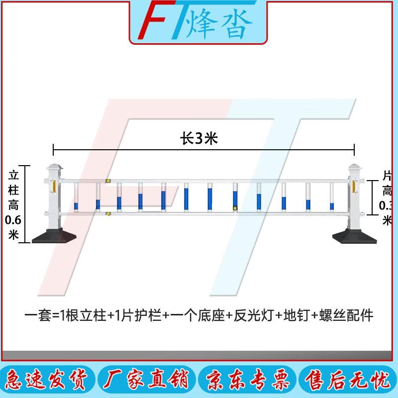 Traffic Safety Barriers and Warning Systems