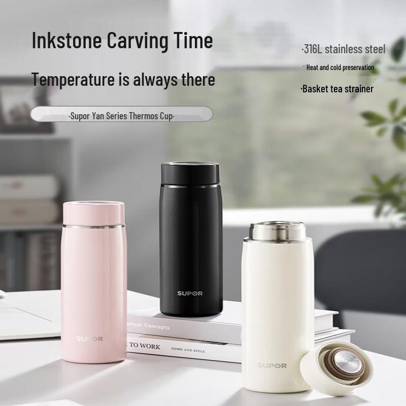Supor 450ml 316L Stainless Steel Insulated Tea Tumbler