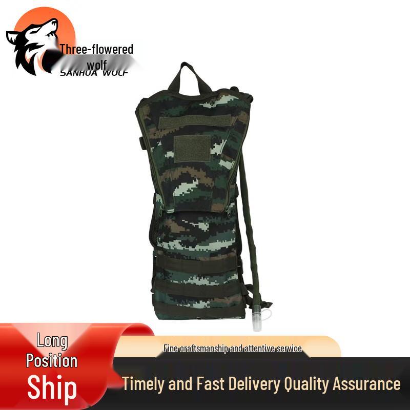 Sanhualang Tactical Hydration Backpack