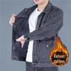 Men's Trendy Workwear: Velvet-Lined, Thick Denim Jacket for Autumn/Winter - Anti-scald, Wear-resistant, Durable.