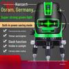Outdoor High-Precision Infrared and Blue Laser Level - 2, 3, 5 Lines