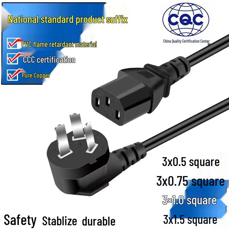 Cloverleaf Universal AC Power Cord for Rice Cooker, Printer, Host - 3C Certified