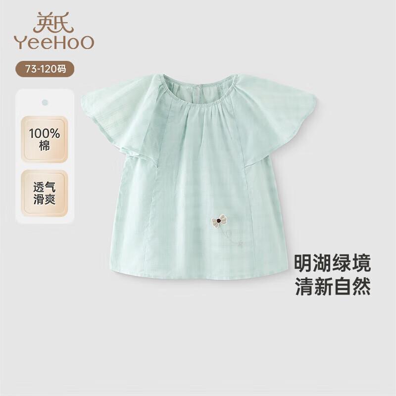 YEEHOO Girls Pure Cotton Short Sleeve T-Shirt 90CM