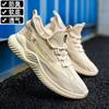 New Men's Shoes Spring and Autumn Breathable Casual Shoes Low-top Korean Version Trendy Versatile Sports Shoes Fashionable Flying Woven Running Shoes