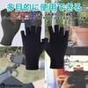 RYOHIN Fingerless Work for and Strength Compression Set Lab. Gloves, Thin, Sweat-Wicking, Quick-Drying, Work, Sports, Training, Gloves, 15-Pair