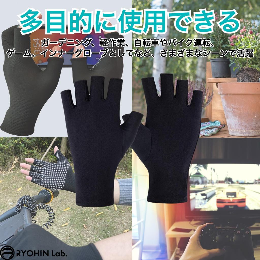 RYOHIN Fingerless Work for and Strength Compression Set Lab. Gloves, Thin, Sweat-Wicking, Quick-Drying, Work, Sports, Training, Gloves, 15-Pair