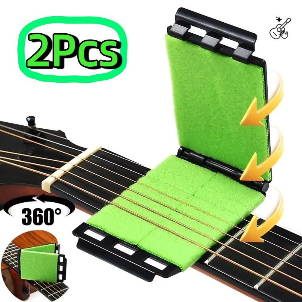 2Pcs Efficient Guitar String Cleaner Brush Ergonomic Guitar Fretboard Rub  Violin
