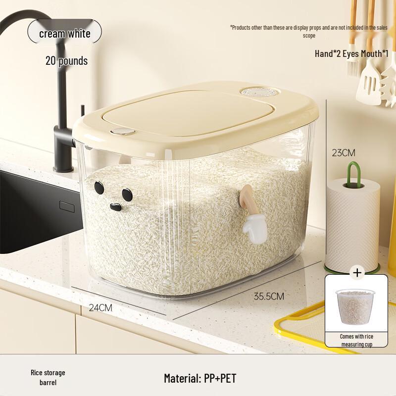 Wutuo Press-Type Sealed Rice Dispenser