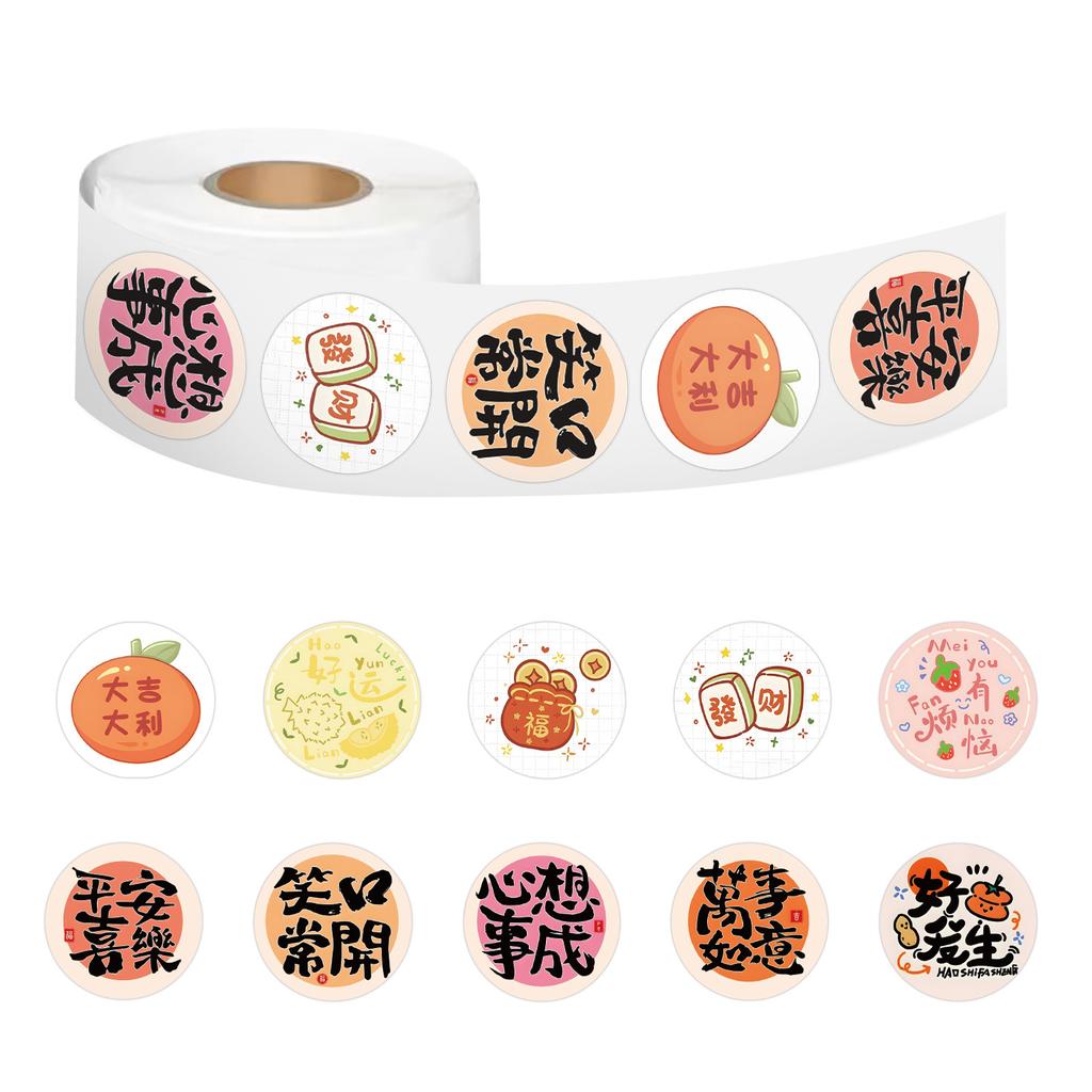500/Roll New Year'S Greeting Phrase Roll Sticker Do-It-Yourself Envelope Mobile Phone Seal Sticker Roll Sticker