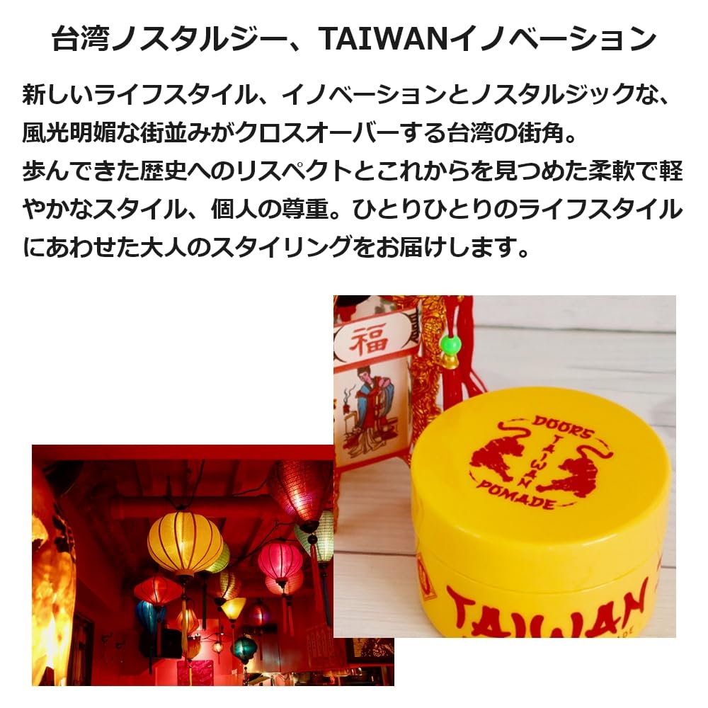Limited Edition DOORS World Pomade Taiwan 100g Water-Based