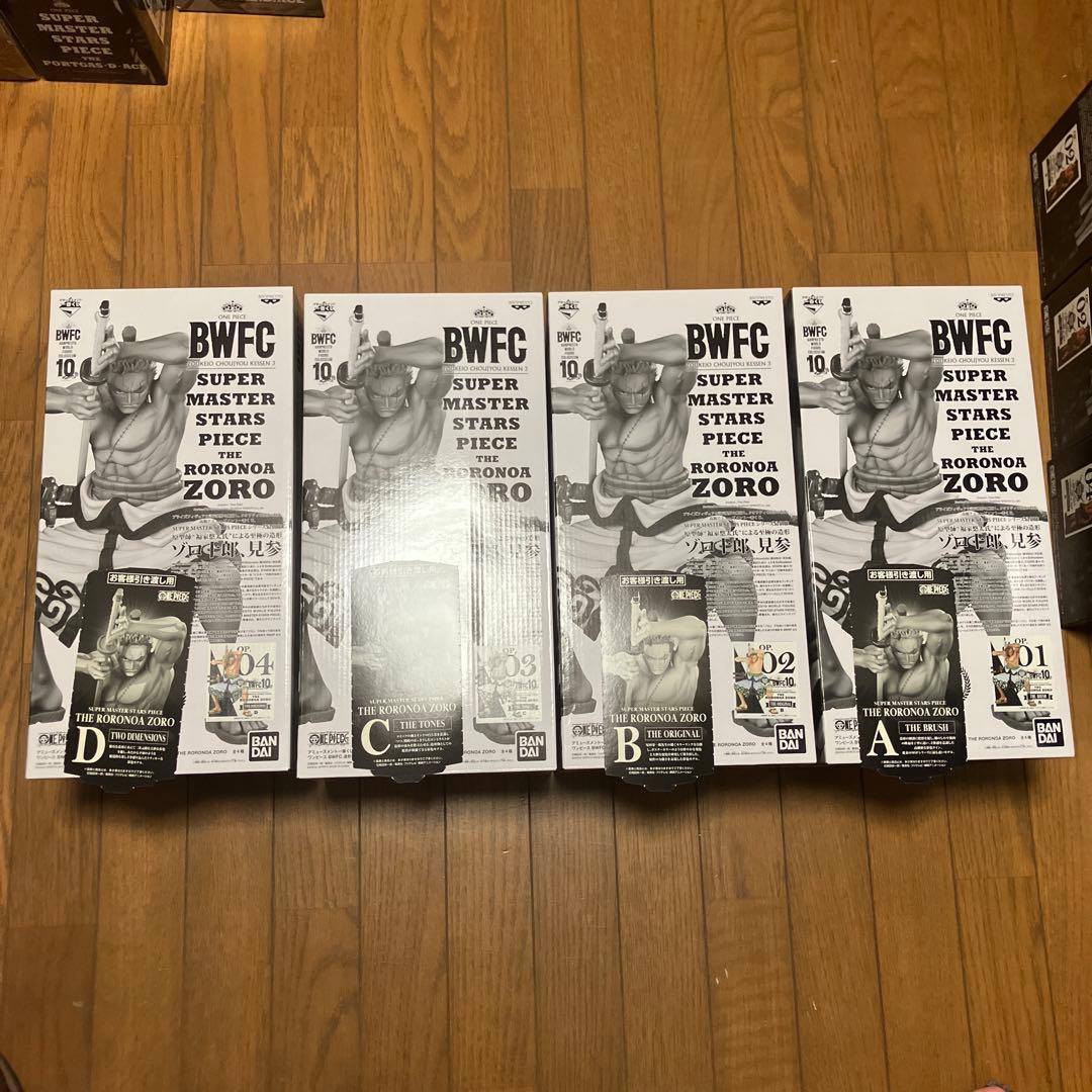 

[USED] One Piece Figure