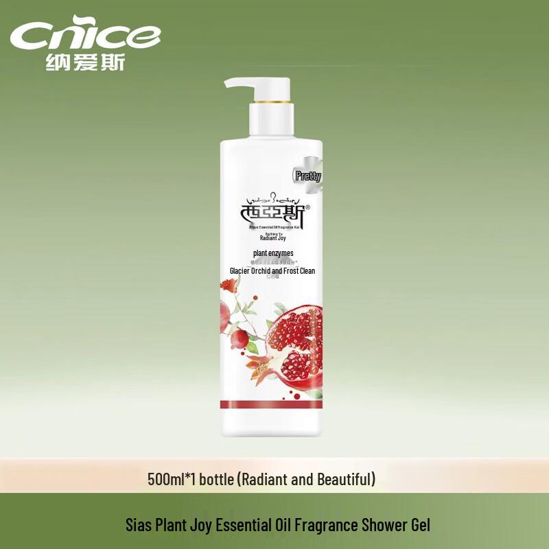 Xiyas Red Pomegranate Essential Oil Shower Gel