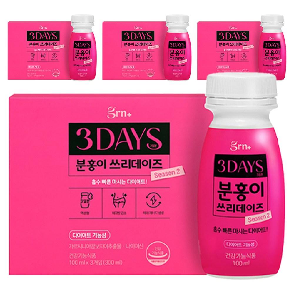 GRN Pinky Three Days Season 2 300ml 4 pcs Ingredients: may be subject to change at the manufacturer’s discretion. For the | 300ml 4 pcs