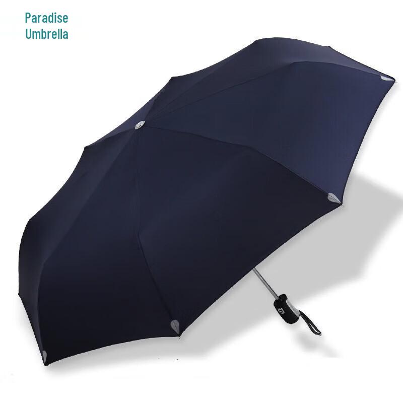 Paradise Automatic Three-Fold Travel Umbrella