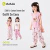 Toddler Girls' 100% Cotton Summer Short Sleeve & Pants Set