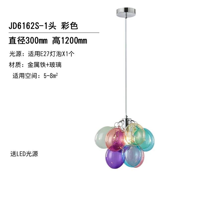 

Большая подвесная лампа Скандинавский цвет дизайнерская лампа воздушный шар стеклянный пузырь лампа детская ресторан спальня кухня островной свет