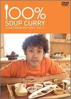 

DVD - 100% soup curry Japan Movies & DVD Used