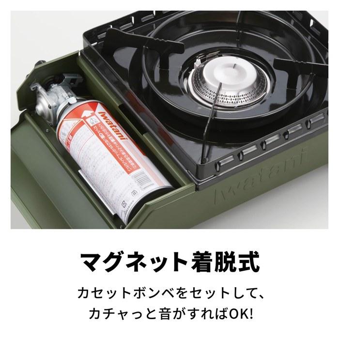 Iwatani Cassette Stove Toughmaru with Case - CB-ODX-1-OL (Olive)