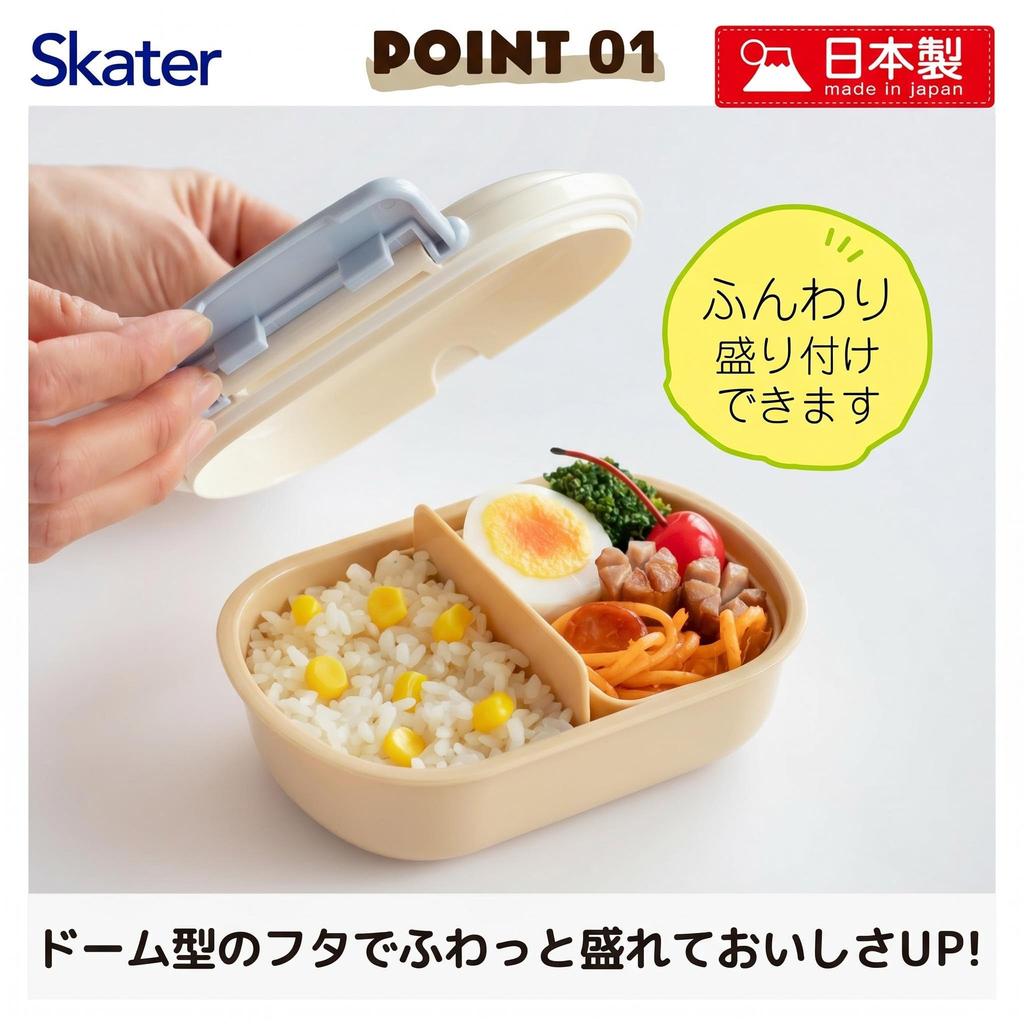 Skater Children's Lunch Box, Fluffy Packing, 1-Tier, 360ml, Made in Japan, Dishwasher and Microwave Safe, Sugar Bear Design, Girls, QAF2BA-A