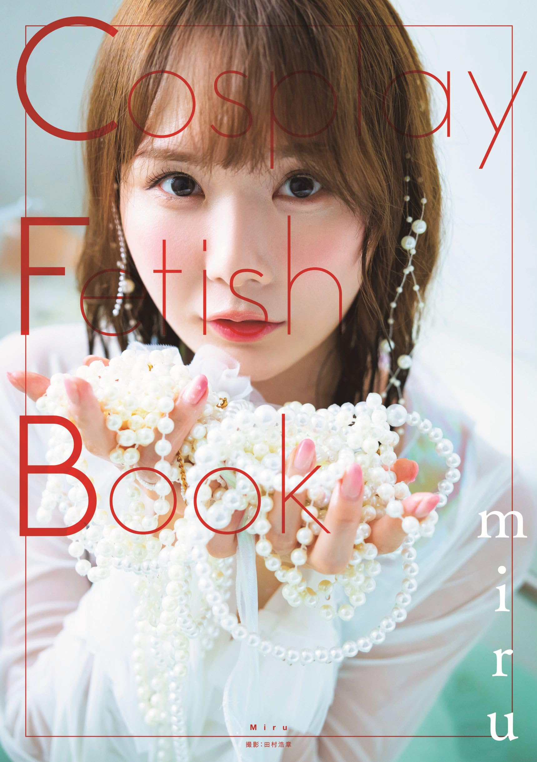 Cosplay Fetish Book miru