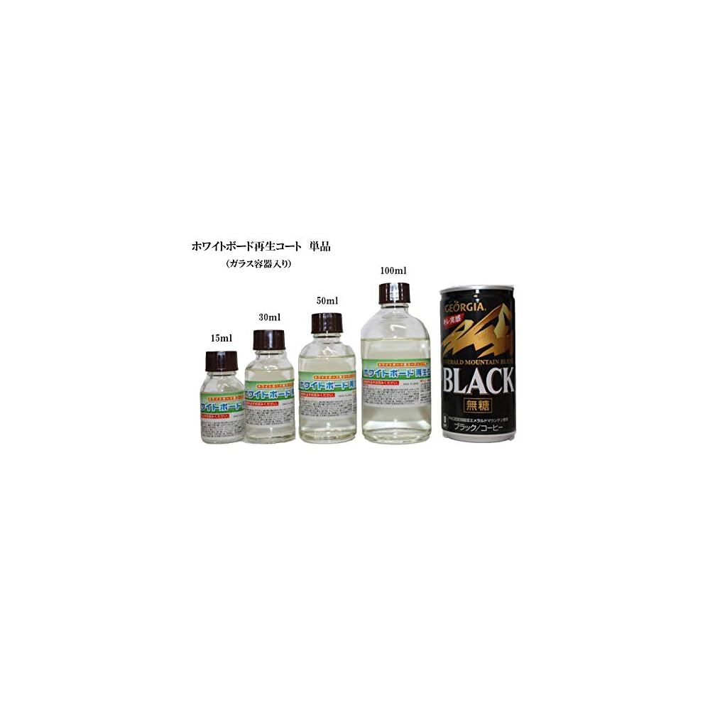 Whiteboard Restoration Coating 15ml Bottle (Single Item): Revives smudged whiteboards.