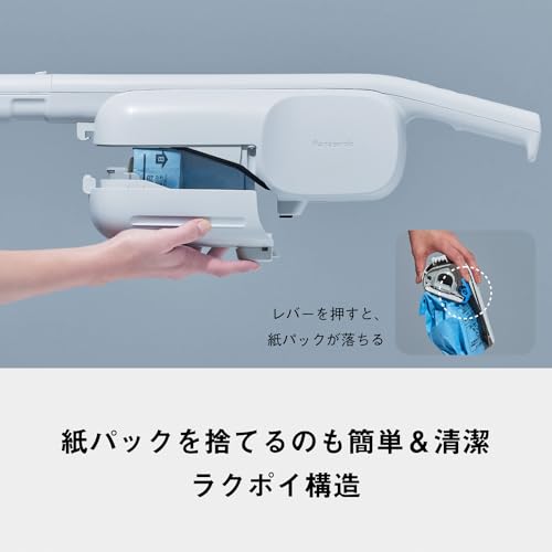 Panasonic Vacuum Cleaner Paper Pack Cordless Stick MC-PB60J-C Ivory Lightweight