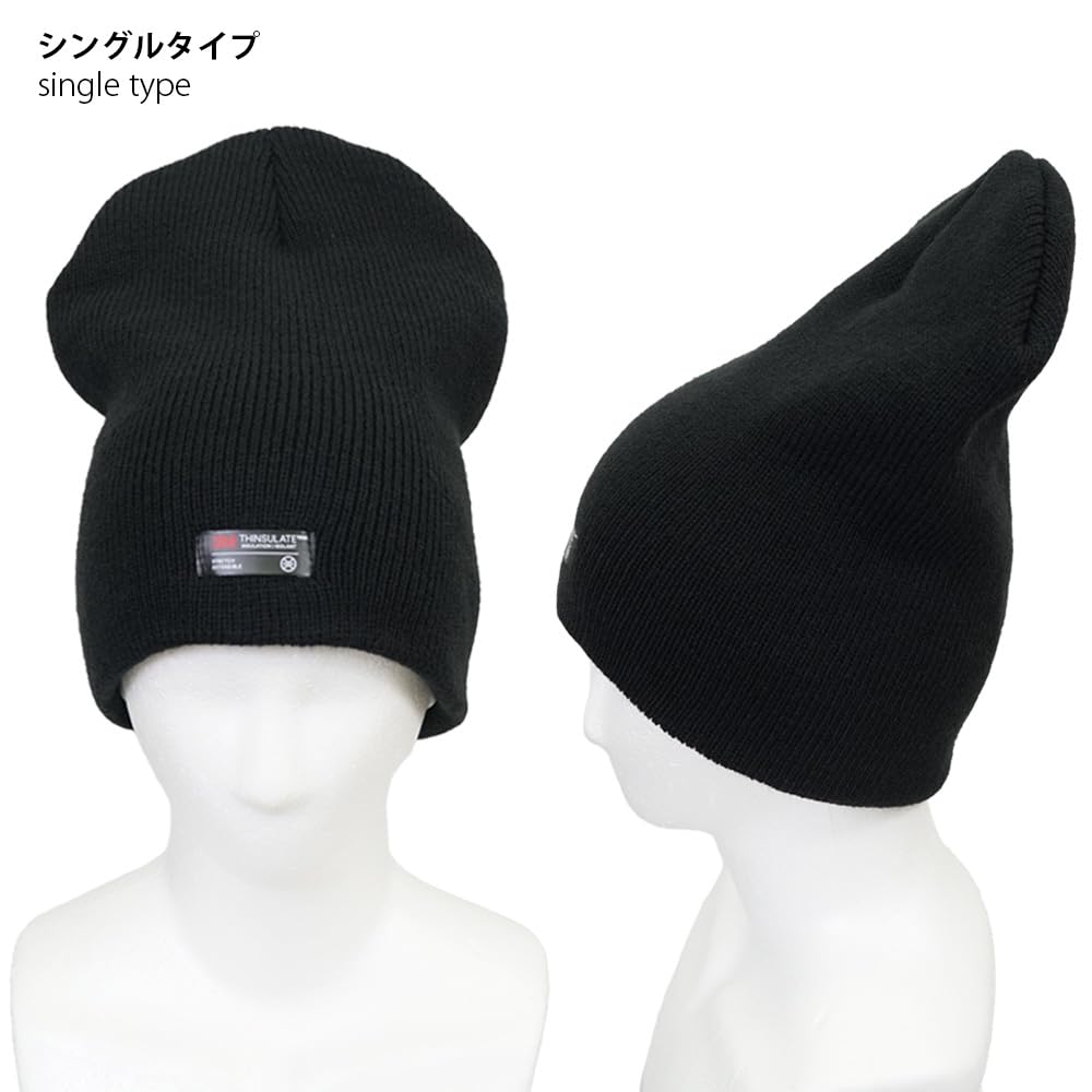 White Field Design Thinsulate Stretch Knit Hat (Straight Type)