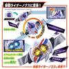 Bandai Kamen Rider Zets Transformation Belt DX Nox Driver Suitable ages 3 up.