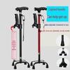 Four-Legged Aluminum Walking Cane with Light, Non-slip, Telescopic, Lightweight, Multi-functional Support for the Elderly