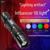 Jujingyang RGB LED Fill Light Flashlight