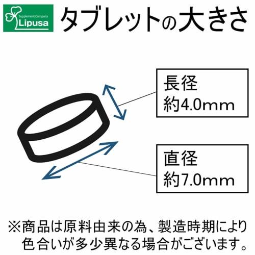 Lipsa Ceramide T-683 (360 Tablets, Approximately 3-month Supply) Supplement "Drinkable Beauty Serum" Beauty Age-Related Skin Care Moisturizing Seasona