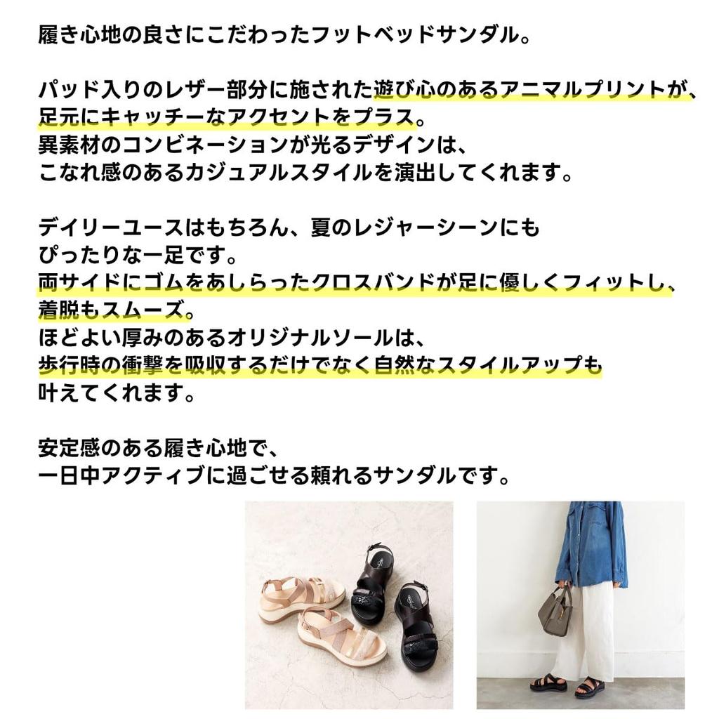 Long Footbed Sandals 2410207 Daddy Long Legs Ashinaga Ojisan [Daddy Legs] / /