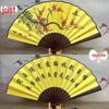 8" & 10" Blank Silk Students' Calligraphy and DIY Folding Fans